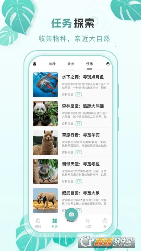 �ٿ�����(����ٿ�ȫ��)v2.0.3 ��׿��