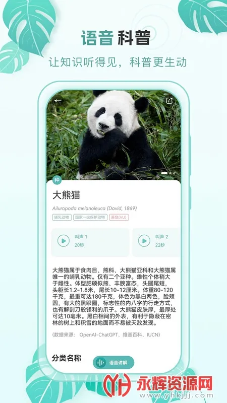 �ٿ�����(����ٿ�ȫ��)v2.0.3 ��׿��