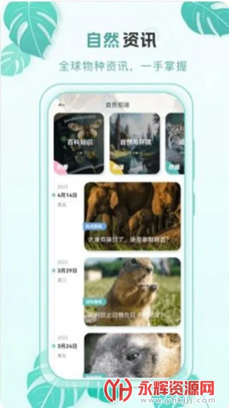 �ٿ�����(����ٿ�ȫ��)v2.0.3 ��׿��