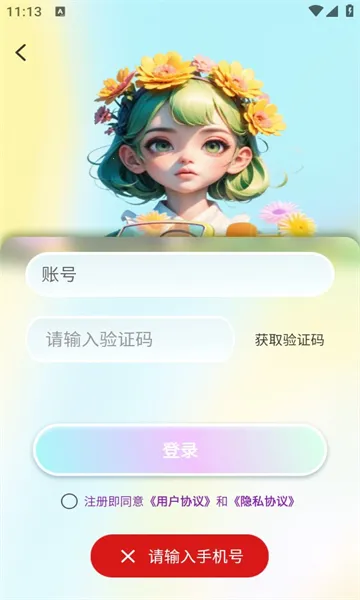 秀技社2025最新版本 秀技社2025最新版本