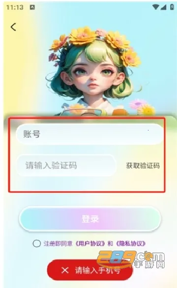 秀技社2025最新版本 秀技社2025最新版本
