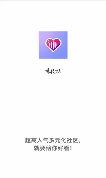 �㼼��2025���°汾v1.0.0 �ֻ���