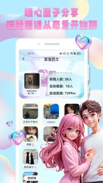 �㼼��2025���°汾v1.0.0 �ֻ���