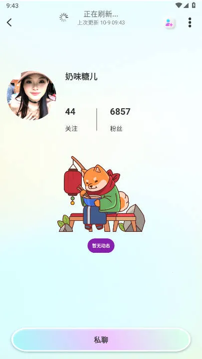 �㼼��2025���°汾v1.0.0 �ֻ���