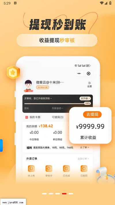 ���������2025�ٷ����°汾v1.0.2 �ֻ���