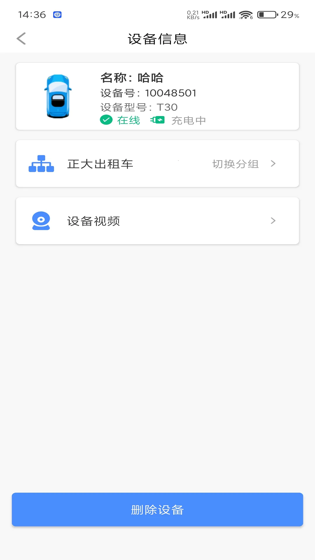 ��Ŀ��2025���°汾v1.1.1 �ֻ���