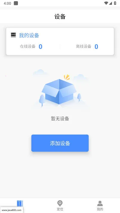��Ŀ��2025���°汾v1.1.1 �ֻ���