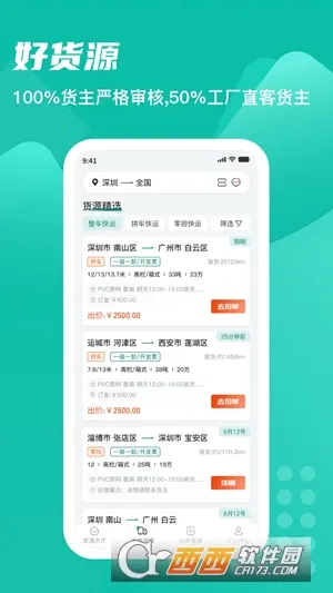 ��������������(�����һ�̨)v1.2.4 ��Ѱ�