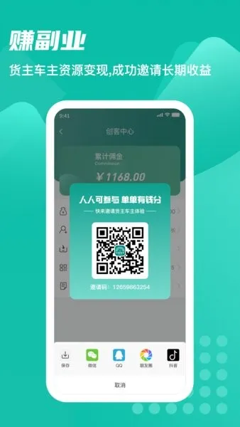 ��������������(�����һ�̨)v1.2.4 ��Ѱ�