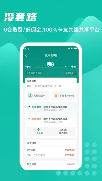 ��������������(�����һ�̨)v1.2.4 ��Ѱ�