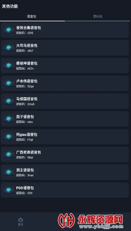 �����ʺ�(��Ϸ�����޸�)v3.0 ��Ѱ�