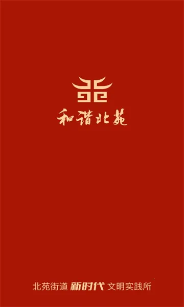 ��г��Է2025�ٷ����°汾