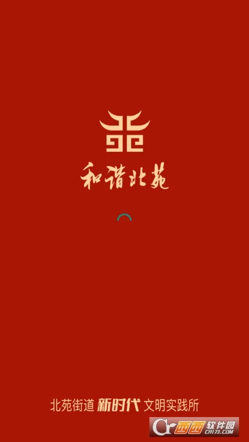 ��г��Է2025�ٷ����°汾