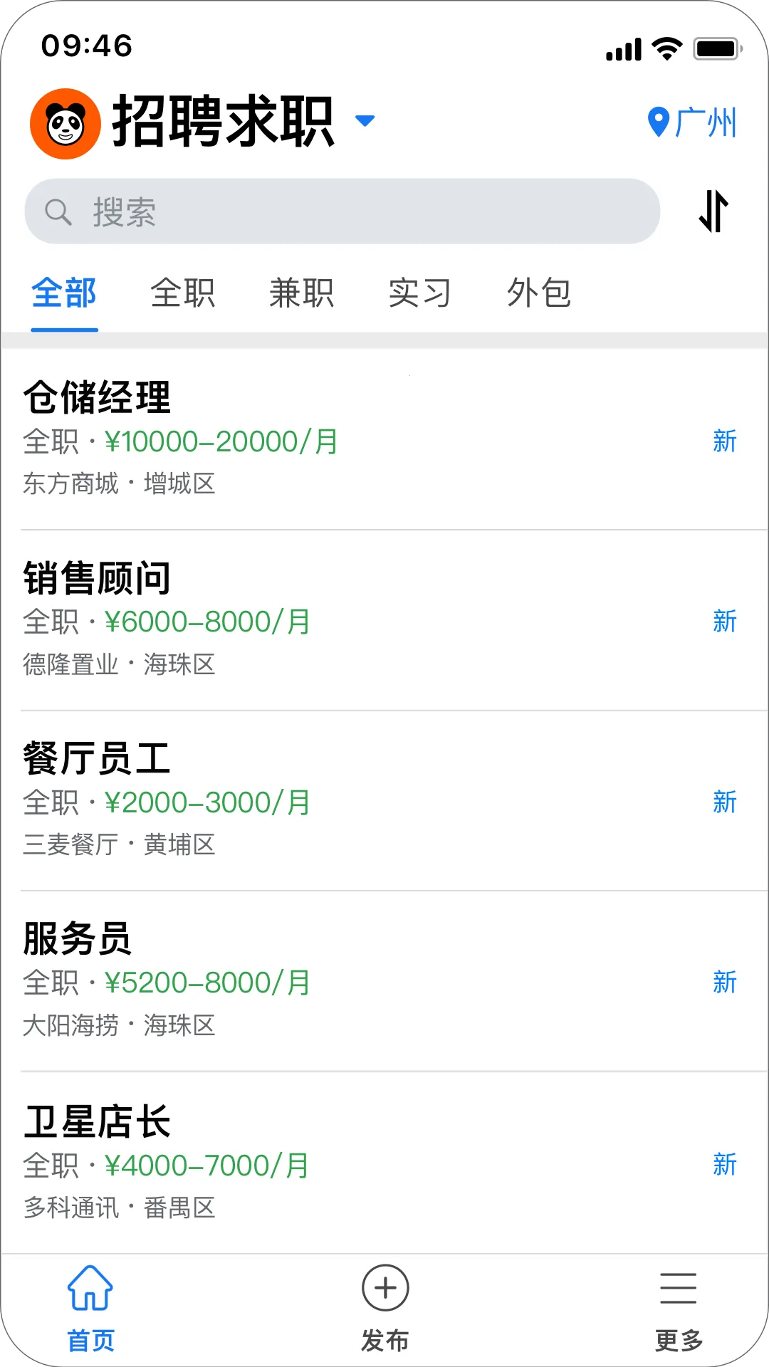 ��èͬ��2026�ٷ����°汾v6.39 ��Ѱ�