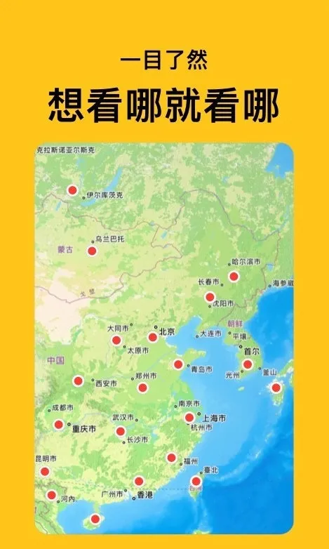 ��èͬ��2025�ٷ����°汾