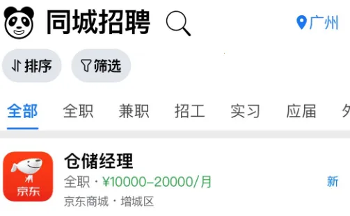 ��èͬ��2025�ٷ����°汾