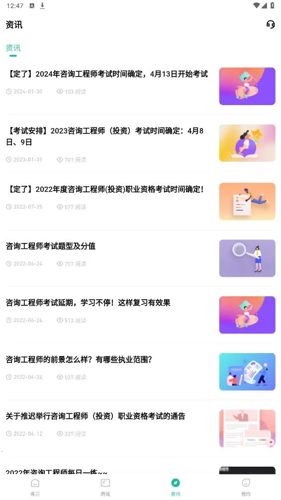 ��ѯ����ʦ���⹷��׿���ֻ���v3.0.0.6 ��׿��