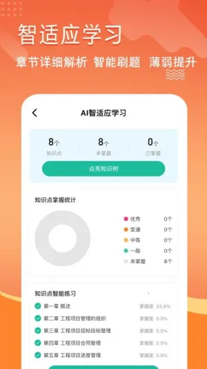 ��ѯ����ʦ���⹷��׿���ֻ���v3.0.0.6 ��׿��