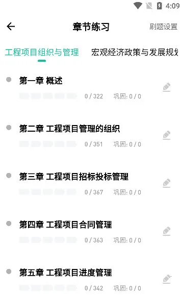 ��ѯ����ʦ���⹷��׿���ֻ���