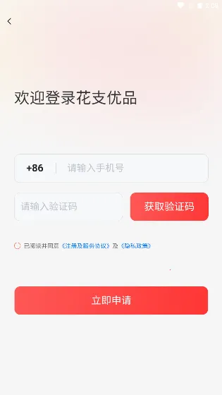 ��֧��Ʒ��׿���ֻ���v1.0.6 �ֻ���