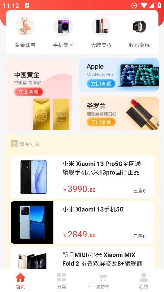 ��֧��Ʒ��׿���ֻ���v1.0.6 �ֻ���