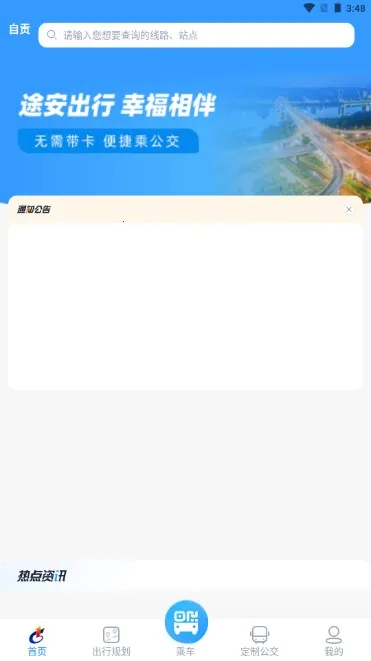 ;������(���ж���)v1.0.1 �ֻ���