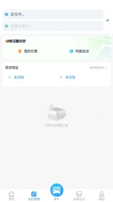 ;������(���ж���)v1.0.1 �ֻ���
