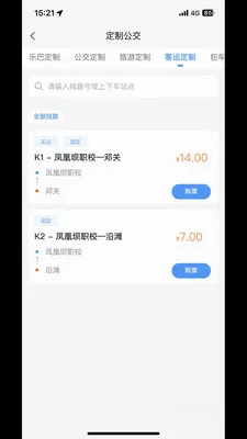 ;������(���ж���)v1.0.1 �ֻ���