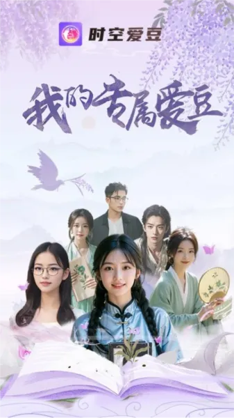 ʱ�հ���(����Ի���)v1.8.6 ��׿��