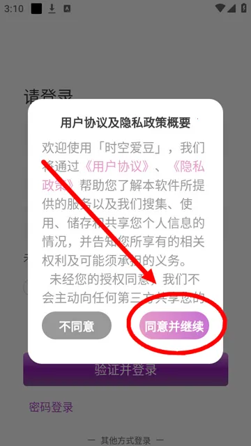 ʱ�հ���(����Ի���)
