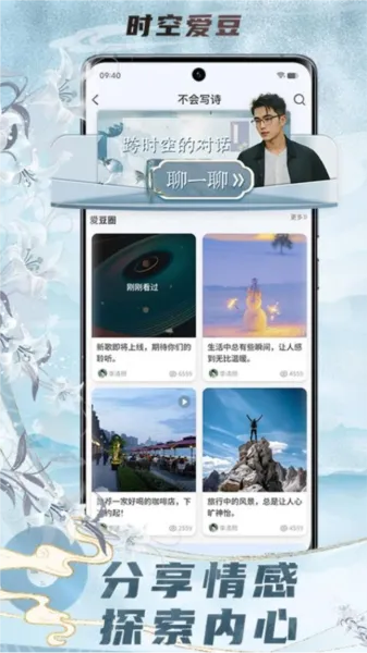 ʱ�հ���(����Ի���)v1.8.6 ��׿��