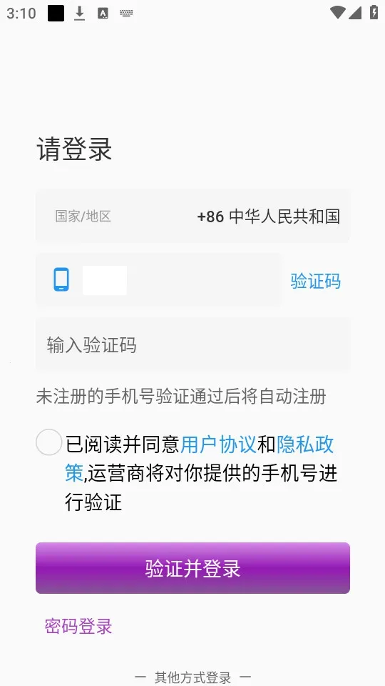 ʱ�հ���(����Ի���)v1.8.6 ��׿��