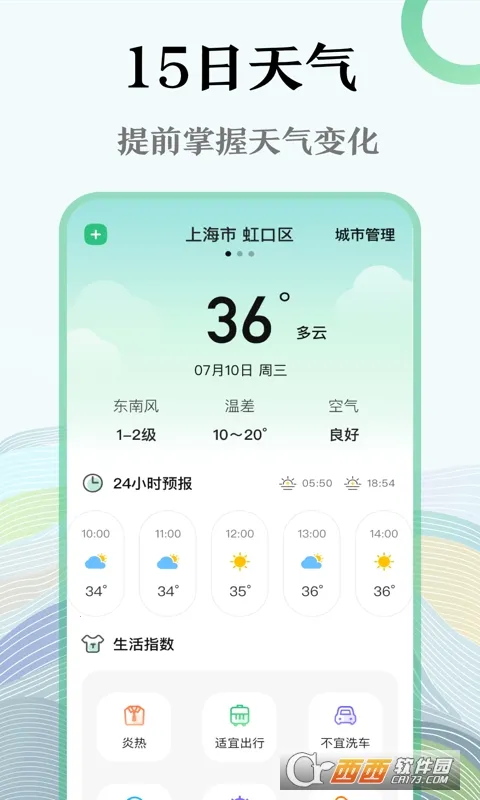AR���Ӳ�����(AR��������)v3.1.9 �ֻ���