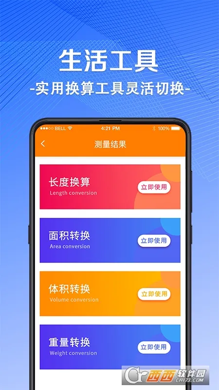 AR���Ӳ�����(AR��������)v3.1.9 �ֻ���