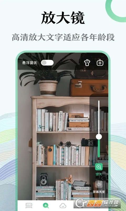 AR���Ӳ�����(AR��������)v3.1.9 �ֻ���