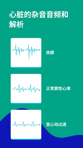 �ĵ�ͼECG2025���°汾v1.2 ��׿��