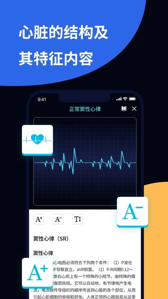 �ĵ�ͼECG2025���°汾v1.2 ��׿��