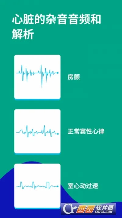 �ĵ�ͼECG2025���°汾v1.2 ��׿��