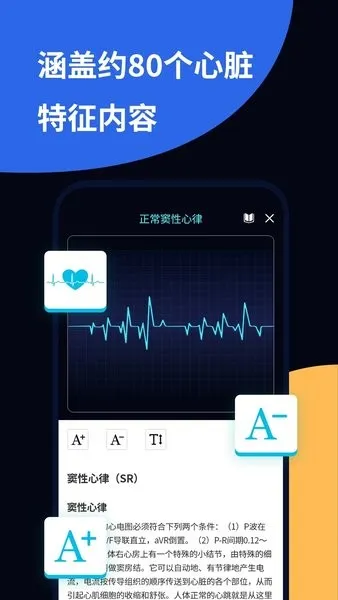 �ĵ�ͼECG2025���°汾