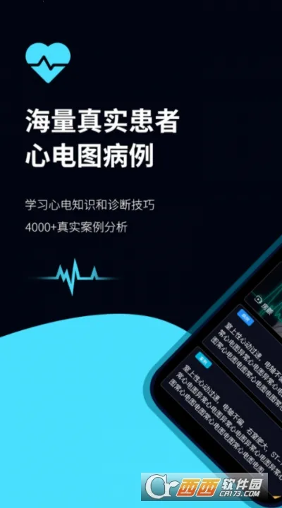 �ĵ�ͼECG2025���°汾