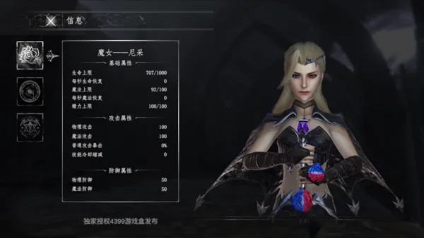 ���(RPGð����)