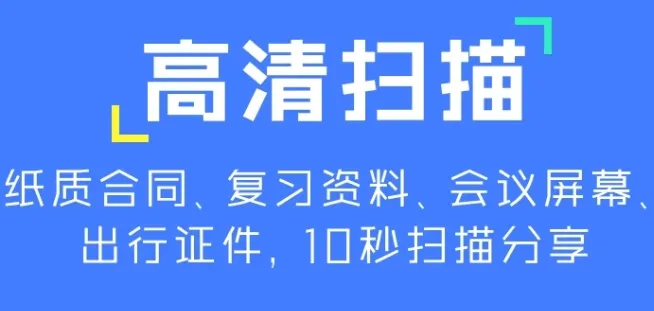 ����ɨ����(�ļ�ɨ��ʶ��)