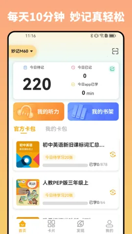��ǰ�׿���ֻ���v1.0.0 ��Ѱ�