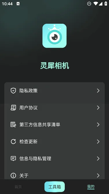 ��Ϭ���(��Ƭ����)v1.0.6.101 ��׿��