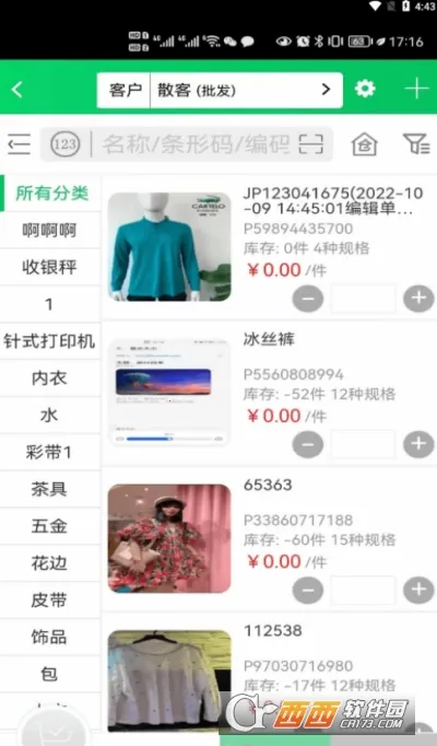 ȫ��ͨ�����ֻ���
