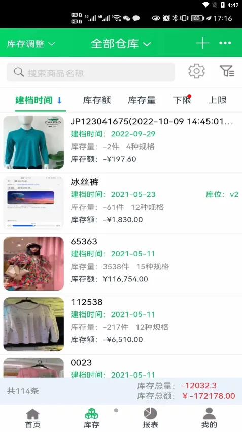 ȫ��ͨ�����ֻ���v1.0.1 �ֻ���
