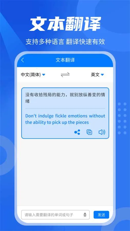 ��Ӣ�������׿���ֻ���v1.6.2 �ٷ���