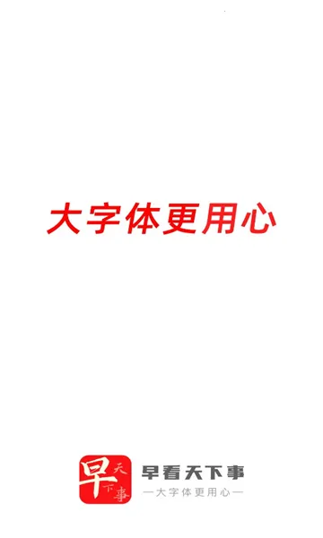 �翴������(������Ѷ��) 3.17v3.17 �ֻ���