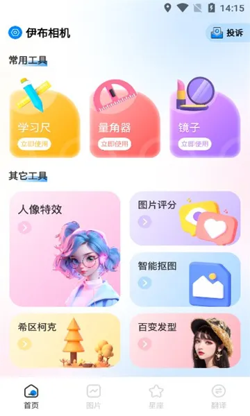 �������(�������)
