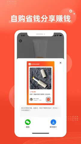 �����ػ�Ա�̳�(�Żݹ���)v4.1.5 ��Ѱ�